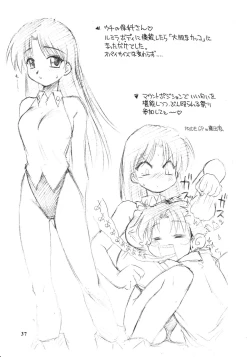 Page 36 of so loving