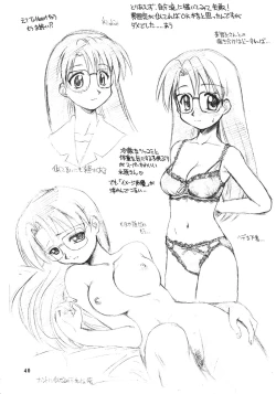 Page 39 of so loving