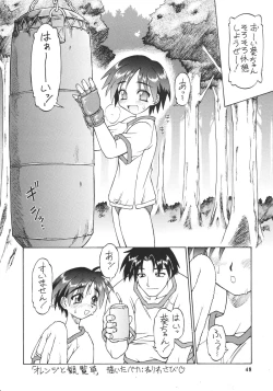 Page 47 of so loving