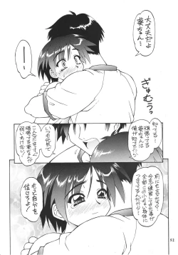 Page 51 of so loving