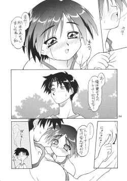 Page 53 of so loving