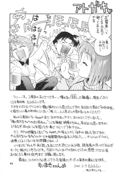 Page 87 of so loving