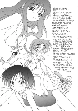 Page 72 of Wasshoi Wasshoi ToHeart