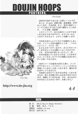 Page 41 of Namamugi Namagome Namakomugi!