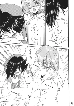 Page 31 of Otokonoko Bon 2