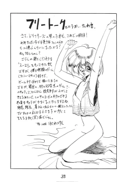 Page 35 of Otokonoko Bon 2