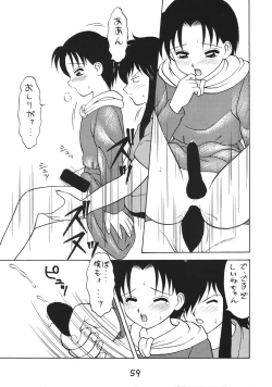 Page 59 of Otokonoko Bon 2