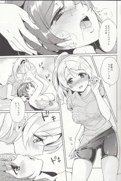 Page 8 of Spiritual Romance