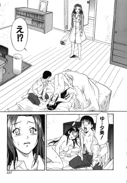 Page 128 of Comic G：drive Vol.3 Sis-con hen Special: Kana