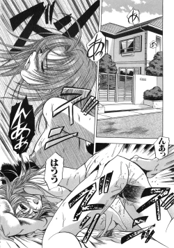 Page 21 of Comic G：drive Vol.3 Sis-con hen Special: Kana