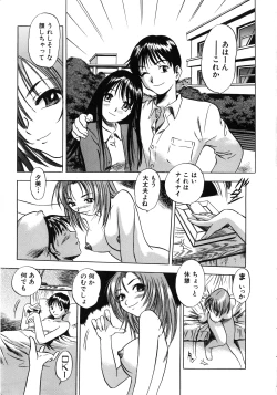 Page 28 of Comic G：drive Vol.3 Sis-con hen Special: Kana