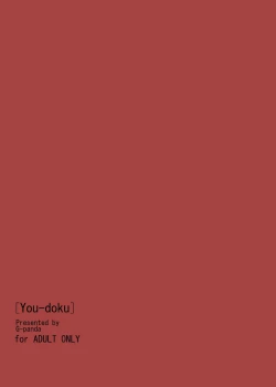 Page 24 of You-doku