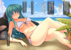 Page 4 of Touhou Idol Musume Nama Nakadashi 1 Sanaesai