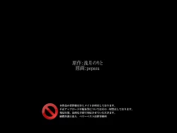 Page 32 of Dare nimo Mienai ~Sonzai ga Usui Ore ga Hontou ni Dare mo Ki ga tsukanai Toumei Ningen ni nattara...