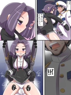 Page 11 of Tatsuta wa Mita