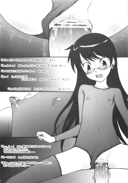 Page 20 of Aoi-chan ga Ichiban