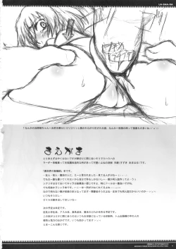 Page 3 of LA・SHA・RA