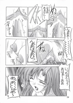 Page 54 of Lacus Soushuuhen Destiny