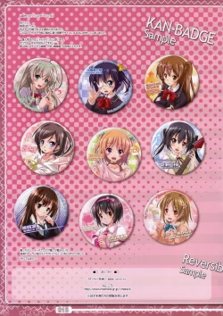 Page 15 of Sailor A★ko