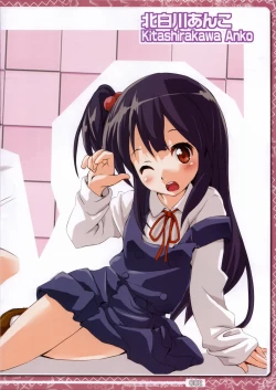 Page 2 of Sailor A★ko