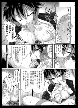 Page 136 of Bessatsu Comic Unreal Monster Musume Paradise 2