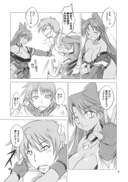 Page 6 of Suzume no Namida.