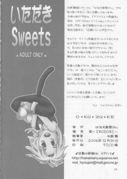 Page 25 of Itadaki Sweets