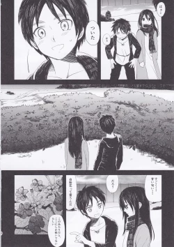 Page 18 of Ai no Romance Zenpen