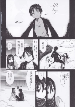 Page 24 of Ai no Romance Zenpen