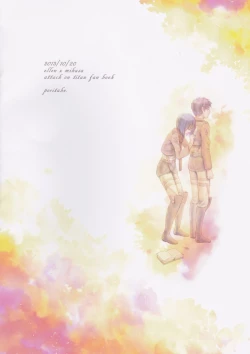 Page 2 of Ai no Romance Zenpen