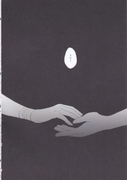 Page 32 of Ai no Romance Zenpen