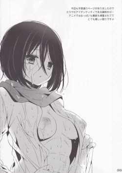 Page 22 of Bunny Girl no Mikasa to Eroi koto suru Hon