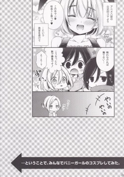 Page 4 of Bunny Girl no Mikasa to Eroi koto suru Hon