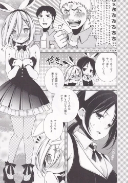 Page 5 of Bunny Girl no Mikasa to Eroi koto suru Hon