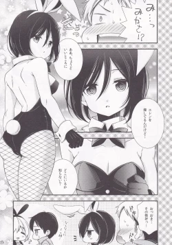 Page 7 of Bunny Girl no Mikasa to Eroi koto suru Hon