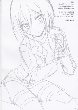 Page 26 of Mikasa-san wa Yokkyuu Fuman