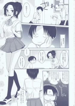 Page 31 of Chuugakusei dakedo!