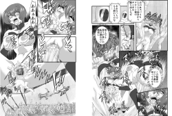 Page 10 of Onna Spy Mashou no Wana 2