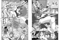 Page 11 of Onna Spy Mashou no Wana 2