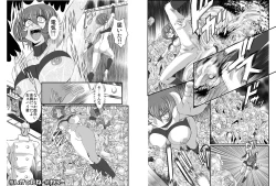 Page 12 of Onna Spy Mashou no Wana 2