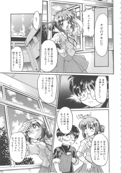 Page 109 of SCHOOL MAZE DASH