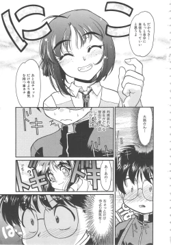 Page 111 of SCHOOL MAZE DASH