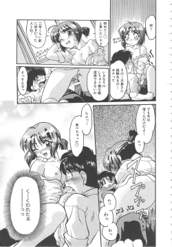 Page 117 of SCHOOL MAZE DASH