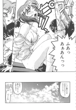 Page 123 of SCHOOL MAZE DASH