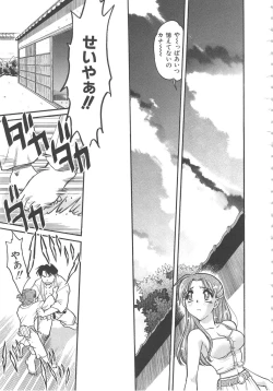 Page 129 of SCHOOL MAZE DASH