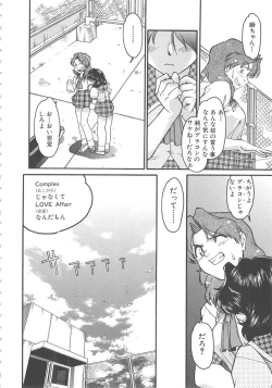 Page 12 of SCHOOL MAZE DASH