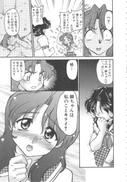 Page 13 of SCHOOL MAZE DASH