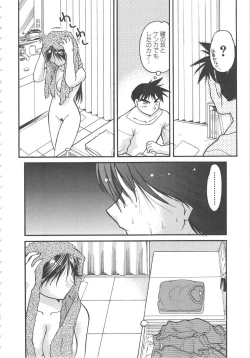 Page 152 of SCHOOL MAZE DASH