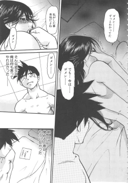 Page 165 of SCHOOL MAZE DASH