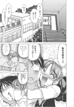 Page 171 of SCHOOL MAZE DASH